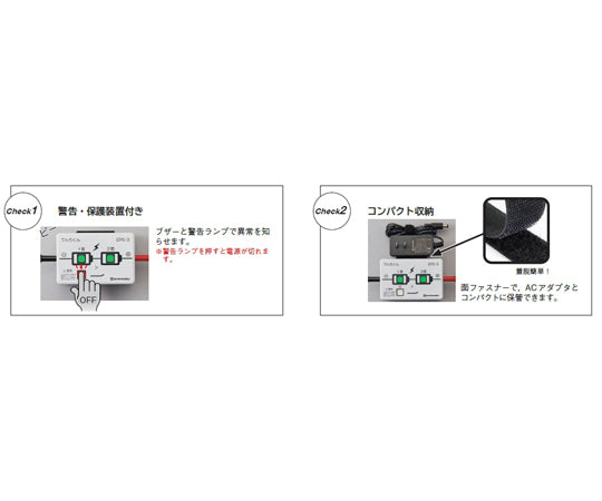 Personal power supply "Denchikun" EPS-3 138-160 1 unit