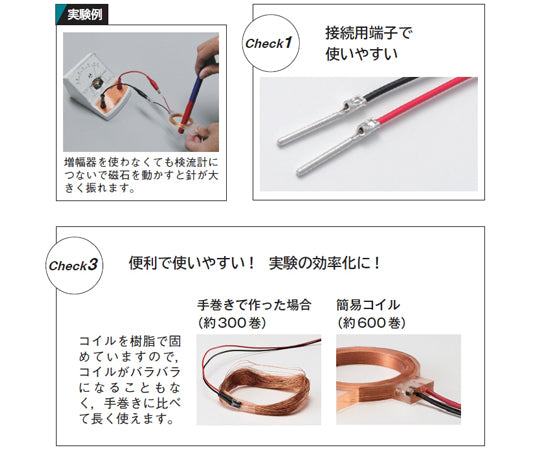 간이 코일 2개조 크로스 타입 135-571 1조(2개입)