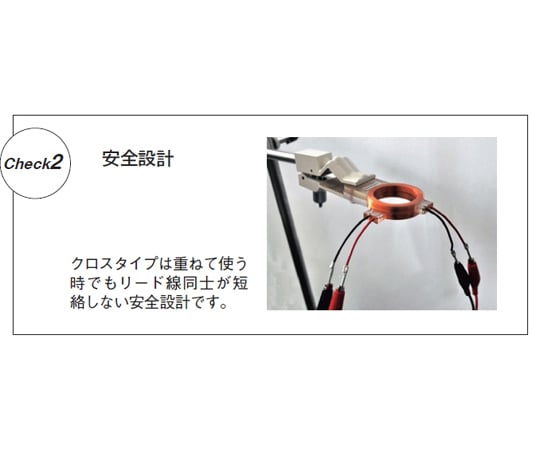 간이 코일 2개조 크로스 타입 135-571 1조(2개입)