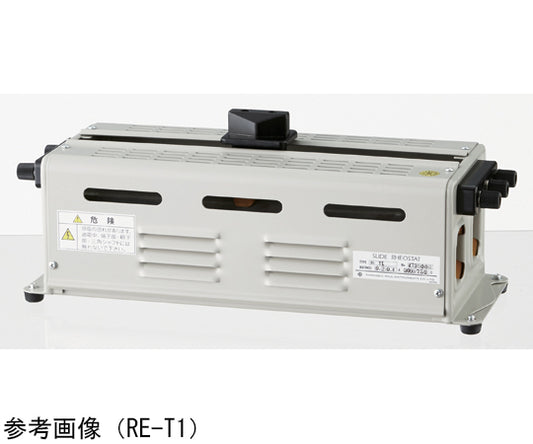 すべり抵抗器 RE-T3　134-040 1台