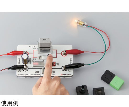 発光比較キット LEC-3　195170 1台