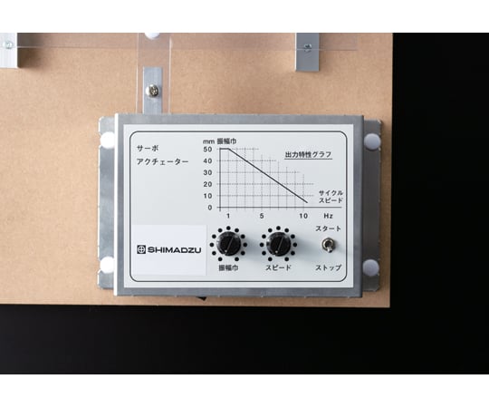 Earthquake generator 1 unit
