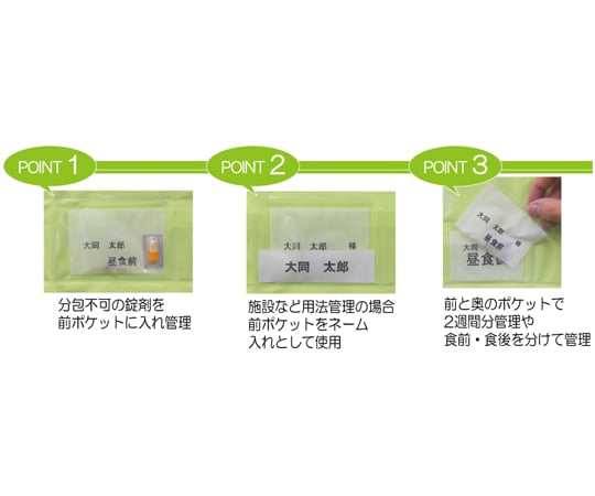 お薬カレンダーダブル ネオ　NK-32WG 1個