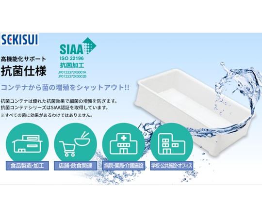 抗菌バット 大 ナチュラル　KK531N 1個