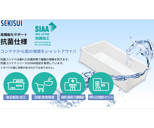 抗菌バット 小 ナチュラル　KK533N 1個