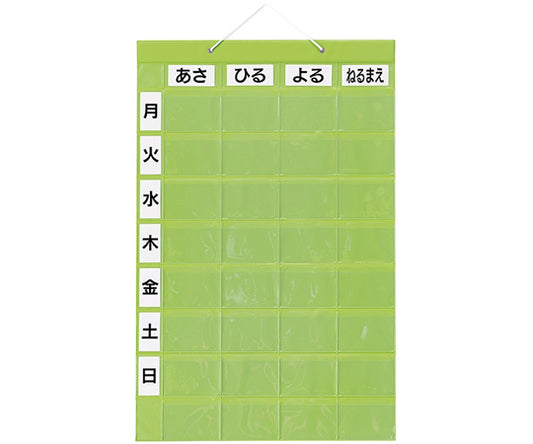 Medicine calendar, green, 4-way, 8-column type, double pocket, 1 sheet, KWP2-32-GR, 1 sheet
