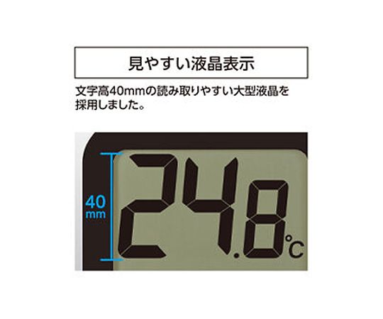 デジタル最高最低温度・湿度計　EA728AF-4A 1個