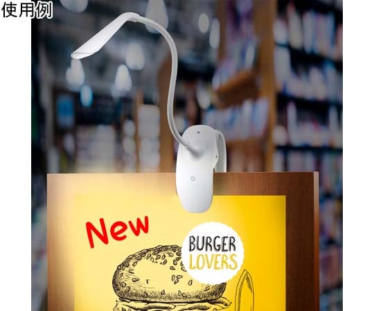 디밍 플렉시블 클립 라이트 화이트 CFL05W02WH 1 개