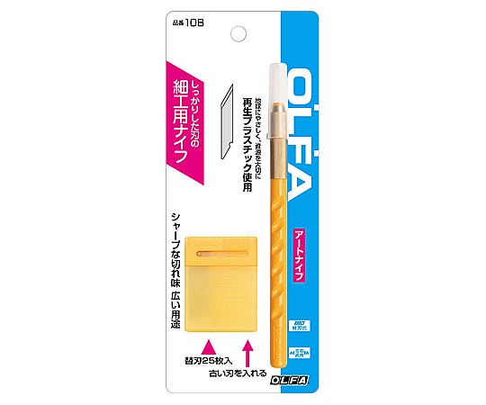 Art knife 10B 1 piece