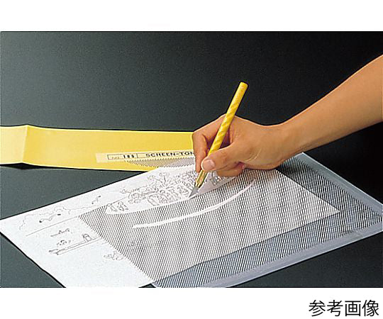 Art knife 10B 1 piece