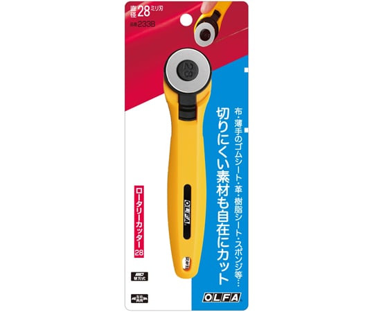 Rotary Cutter 28 233B 1 piece