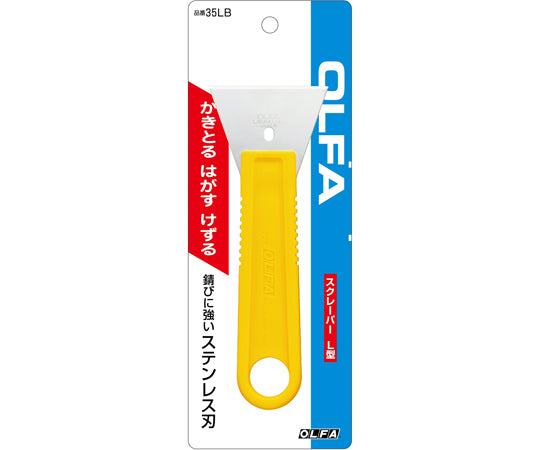 Scraper L-type 35LB 1 piece