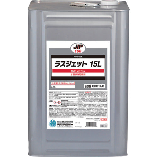 Itinen Chemicals Last Jet 15L 000160 1 캔