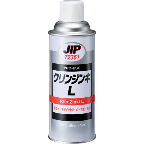 Ichinen Chemicals Cleansing Liquid L 420mL 072351 1 bottle