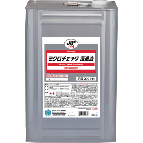 イチネンケミカルズ　ミクロチェック　浸透液　１８Ｌ　000144　1 缶