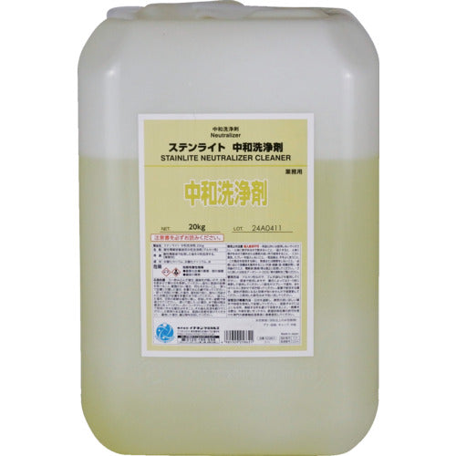 イチネンケミカルズ　ステンライト　中和洗浄剤　２０Ｋｇ　025862　1 本