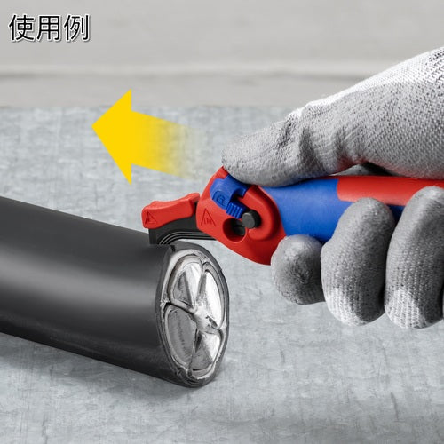 ＫＮＩＰＥＸ　１６５０−１４５ＳＢ　ストリッピングナイフ　1650-145SB　1 個