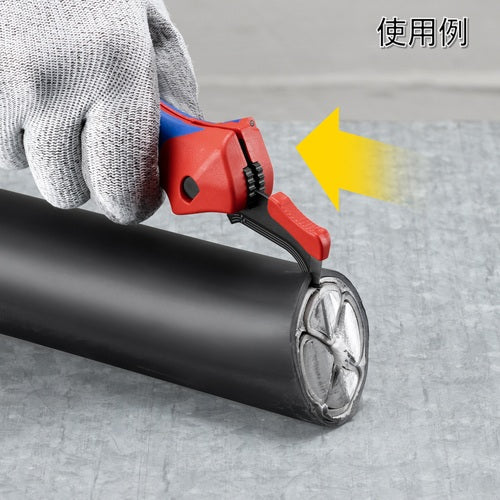 ＫＮＩＰＥＸ　１６５０−１４５ＳＢ　ストリッピングナイフ　1650-145SB　1 個