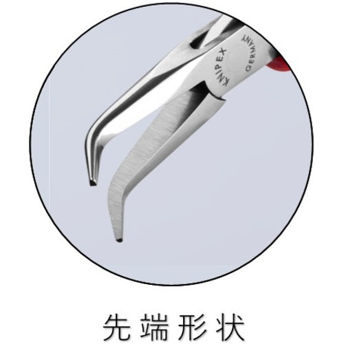 KNIPEX Electronics Pliers, Anti-Static Type, 3582-145ESD, 1 Pair