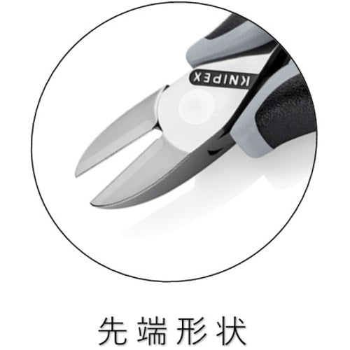 KNIPEX Precision Nippers, Anti-Static Type, 130mm, 7702-130ESD, 1 Piece