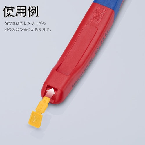 ＫＮＩＰＥＸ　カラーコードクリップ　マゼンタ（１０ピース入り）　0061-10CM　1 箱