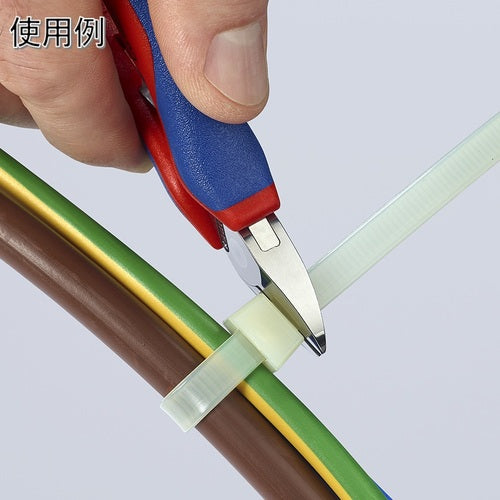 ＫＮＩＰＥＸ　精密用ニッパー　１３０ｍｍ　7782-130　1 丁