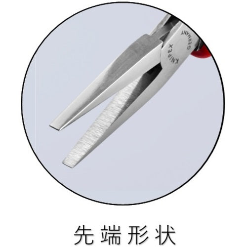 KNIPEX Electronics Pliers, Anti-Static Type, 3562-145ESD, 1 Pair