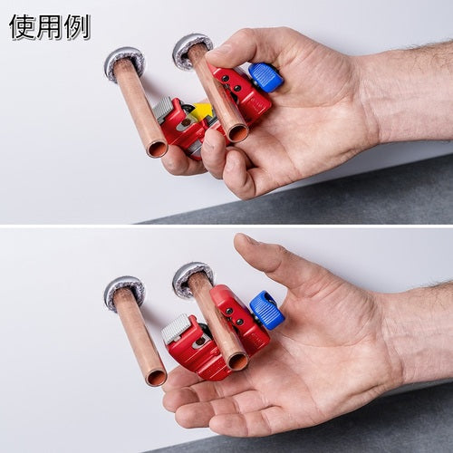 KNIPEX 파이프 커터 튜빅스 S 9031-01 1 개