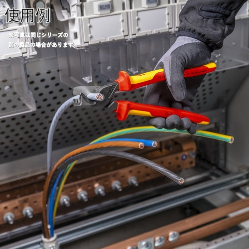 KNIPEX Step Cut XL Insulated Cable Cutter 225mm 9518-225 1 piece