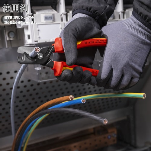 KNIPEX Step Cut XL Insulated Cable Cutter 225mm 9518-225 1 piece