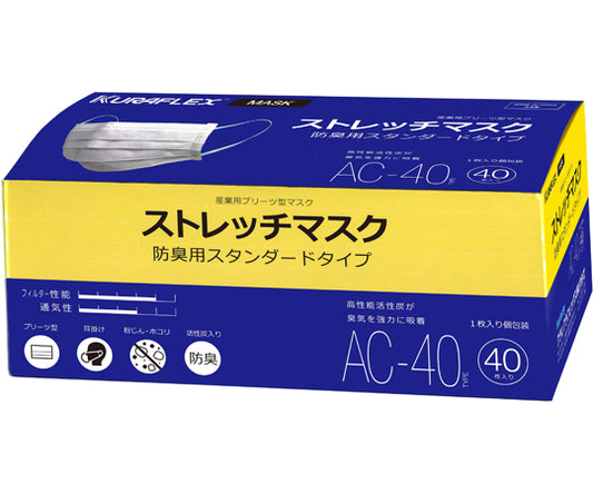 Stretch Mask 40 bags AC-40 1 box (40 bags)