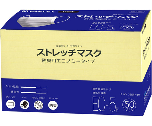 Stretch Mask 50 pieces EC-5 1 box (50 pieces)
