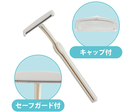 T-shaped razor (with safeguard) FV-KS-001 (50 pieces) FV-KS-001 1 bag (50 pieces)
