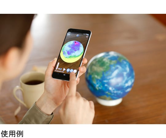 AR Globe Hobonichi Earth Ball (Second Model) 45072 1 piece