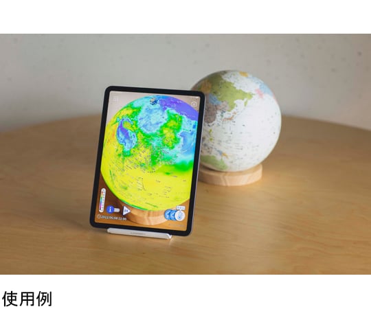 AR Globe Hobonichi Earth Ball Journey 46804 1 piece