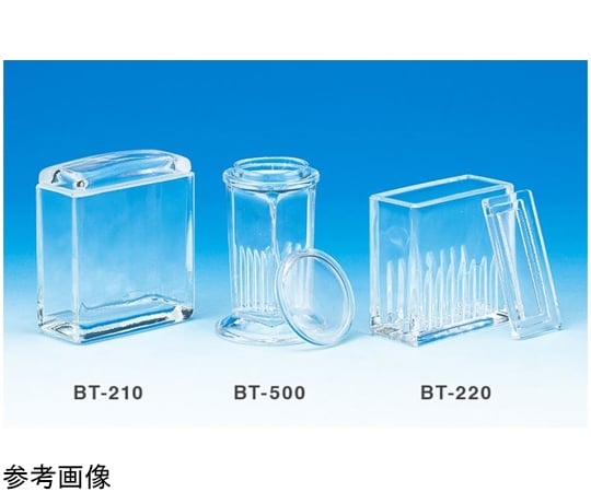 Dyeing tray (pot) grooveless square tray BT-210 1 piece