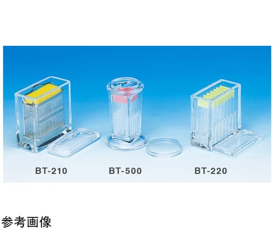 Dyeing tray (pot) grooveless square tray BT-210 1 piece
