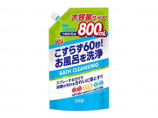 ライオンケミカルﾊﾞｽﾘﾌﾚ　ﾊﾞｽｸﾚﾝｼﾞﾝｸﾞつめかえ ｹｰｽ 800ml