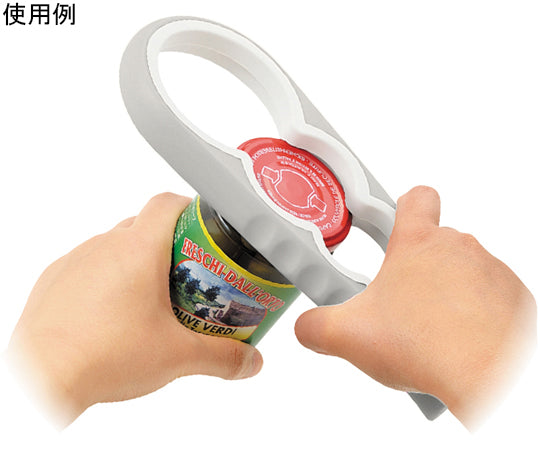 4サイズオープナー グレー 1個