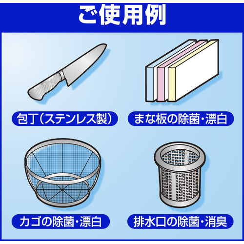 Ｋａｏ　業務用キッチン泡ハイター　つけかえ用　１０００ｍＬ　435781　1 個