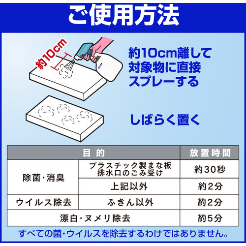 Ｋａｏ　業務用キッチン泡ハイター　つけかえ用　１０００ｍＬ　435781　1 個