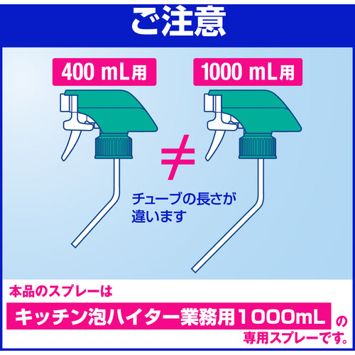 Ｋａｏ　業務用キッチン泡ハイター　つけかえ用　１０００ｍＬ　435781　1 個