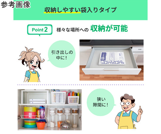 재활용 원료 사용 쓰레기 봉투 유백 반투명 45L 100장입 0.012×650×800mm 01230450 1팩(100장입)
