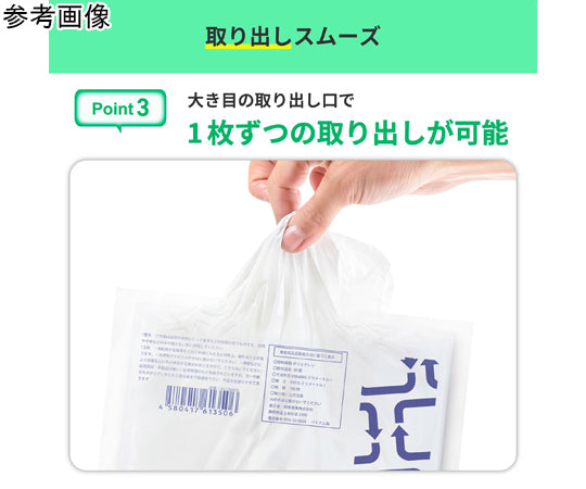 재활용 원료 사용 쓰레기 봉투 유백 반투명 45L 100장입 0.012×650×800mm 01230450 1팩(100장입)