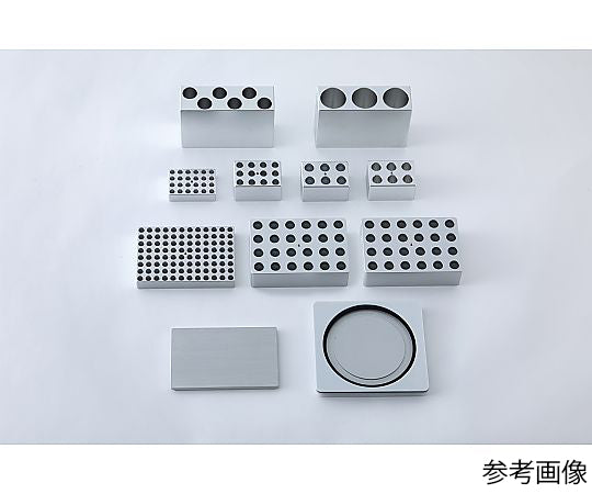 アルミブロック 2.0mL　AB-2.0 1個