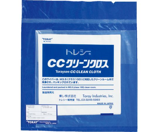 トレシー® CCクリーンクロス 240mm×240mm 10枚　CC2424H-10P 1袋(10枚入)