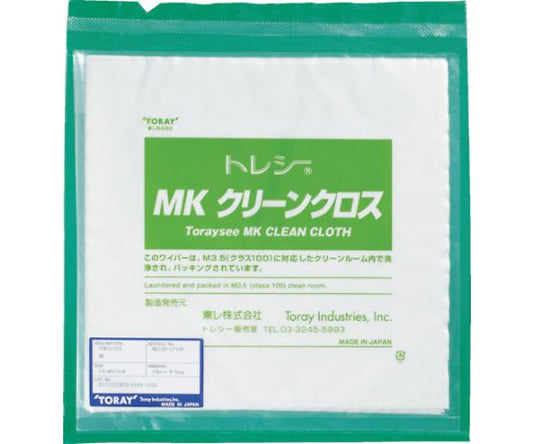 トレシー® MKクリーンクロス 145mm×145mm 20枚　MK14.5H-CP-20P 1袋(20枚入)