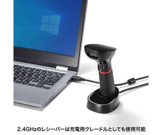 Wireless 2D barcode reader (2.4GHz wireless) BCR-WL2D1BK 1 set