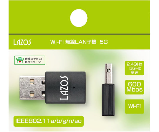 WiFi 무선 LAN 슬레이브 5G L-WL5 1개