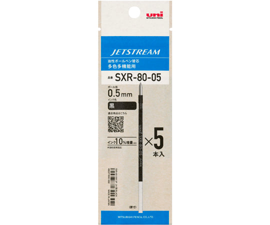 Jetstream Refill 0.5mm Black 5 pcs SXR8005K5P.24 1 pack (5 pcs)